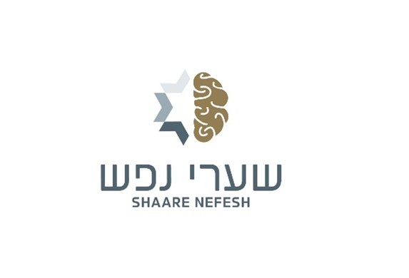 שערי נפש